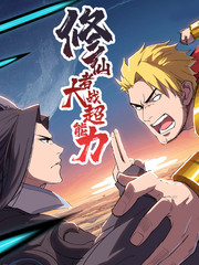 二哈和他的白猫师尊