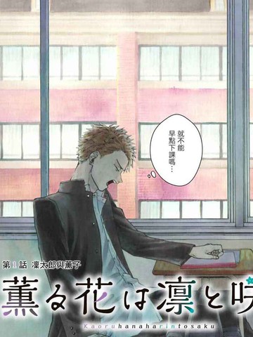 《宠魅》动漫在线观看免费