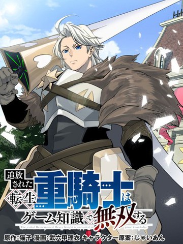 《继兄》动漫全集在线观看