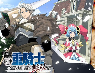 《纲手的秘密》免费观看全集动漫