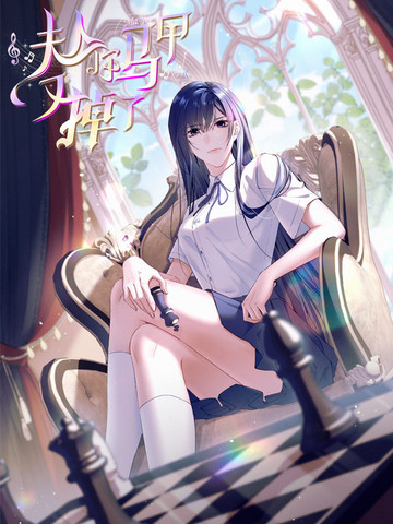 系统让我攻略6个男主